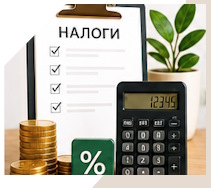 Услуги Профессиональное бухгалтерское обслуживание в Южном-Сахалинске